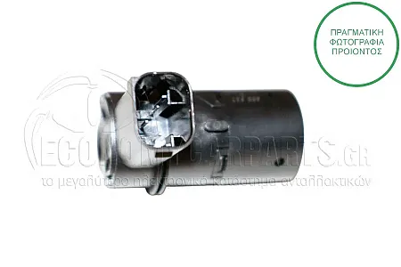 ΑΙΣΘΗΤΗΡΑΣ ΠΑΡΚΑΡΙΣΜΑΤΟΣ (Μαύρη Φίσα) (3pin)