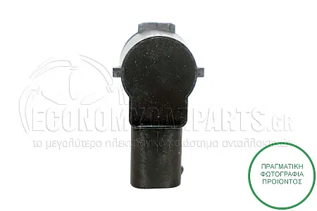 ΑΙΣΘΗΤΗΡΑΣ ΠΑΡΚΑΡΙΣΜΑΤΟΣ (Μαύρη Φίσα) (3pin)