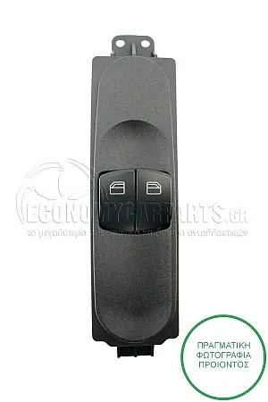 ΔΙΑΚΟΠΤΗΣ ΠΑΡΑΘΥΡΩΝ ΕΜΠΡΟΣ (Διπλός) (4pin)