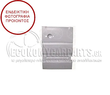 ΦΥΛΛΟ ΠΟΡΤΑΣ ΠΙΣΩ (ΓΙΑ ΟΧΗΜΑΤΑ ΜΕ ΔΙΠΛΗ ΚΑΜΠΙΝΑ)