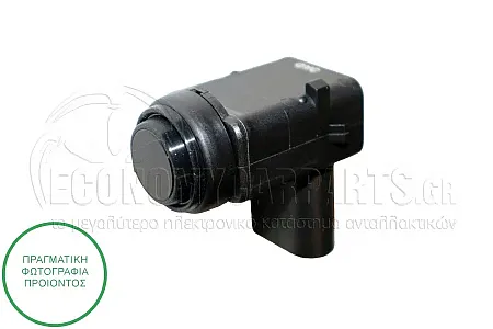 ΑΙΣΘΗΤΗΡΑΣ ΠΑΡΚΑΡΙΣΜΑΤΟΣ (Μαύρη Φίσα) (3pin)