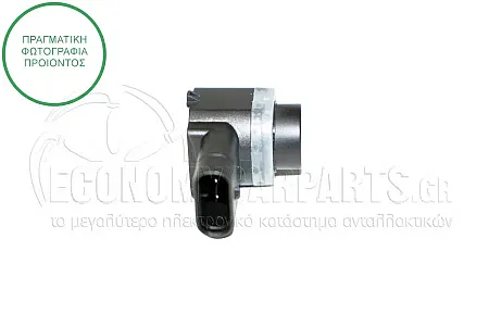 ΑΙΣΘΗΤΗΡΑΣ ΠΑΡΚΑΡΙΣΜΑΤΟΣ (Μαύρη Φίσα) (3pin)