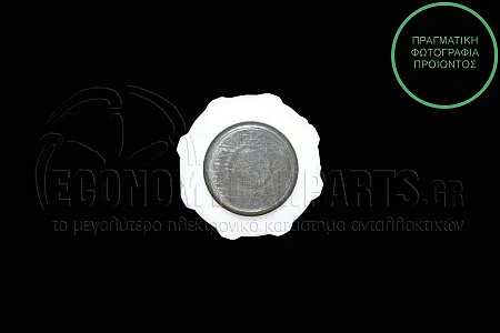 ΤΑΠΑ ΔΟΧΕΙΟΥ ΝΕΡΟΥ ΨΥΓΕΙΟΥ ΚΑΦΕ (1.4bar) (ΓΙΑ ΟΛΕΣ ΤΙΣ ΕΚΔΟΣΕΙΣ ΠΕΤΡΕΛΑΙΟ)