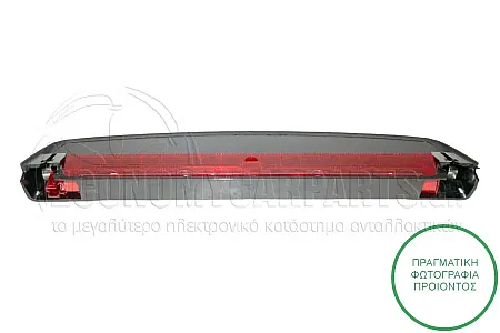 ΦΑΝΑΡΙ ΠΙΣΩ 3ο ΣΤΟΠ (LED) (ΓΙΑ ΕΚΔΟΣΕΙΣ SEDAN)