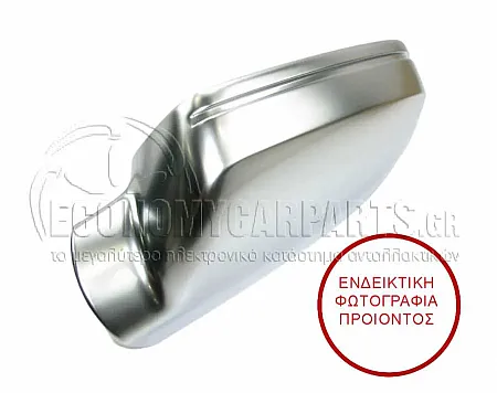 ΚΑΠΑΚΙ ΚΑΘΡΕΦΤΗ ΧΡΩΜΙΟ (ΜΕ LINE ASSIST) (ΓΙΑ ΕΚΔΟΣΕΙΣ S3/RS3)
