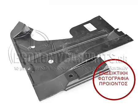 ΠΛΑΣΤΙΚΟ ΚΑΛΥΜΜΑ ΔΑΠΕΔΟΥ ΠΙΣΩ
