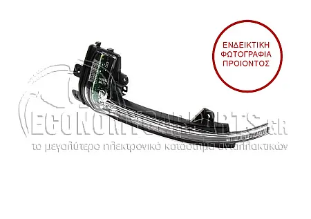 ΦΛΑΣ ΠΛΑΪΝΟ ΚΑΘΡΕΦΤΗ (LED)