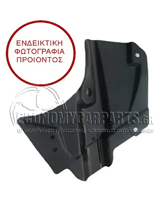 ΠΛΑΣΤΙΚΟ ΚΑΛΥΜΜΑ ΔΑΠΕΔΟΥ ΠΙΣΩ (ΓΙΑ ΕΚΔΟΣΕΙΣ RS6)