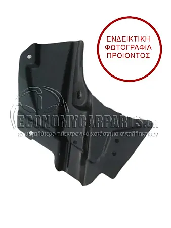 ΠΛΑΣΤΙΚΟ ΚΑΛΥΜΜΑ ΔΑΠΕΔΟΥ ΠΙΣΩ (ΓΙΑ ΕΚΔΟΣΕΙΣ RS6)