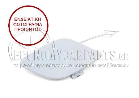 ΚΑΛΥΜΜΑ ΓΑΝΤΖΟΥ ΡΥΜΟΥΛΚΗΣΗΣ ΕΜΠΡΟΣ (ΓΙΑ ΕΚΔΟΣΕΙΣ S-LINE)