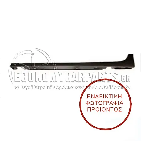 ΜΑΡΣΠΙΕ ΠΛΑΣΤΙΚΟ