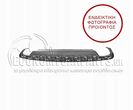 ΣΠΟΙΛΕΡ ΠΡΟΦΥΛΑΚΤΗΡΑ ΠΙΣΩ (ΜΑΥΡΟ ΓΥΑΛΙΣΤΕΡΟ) (ΓΙΑ ΕΚΔΟΣΕΙΣ S-LINE)