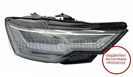 ΦΑΝΑΡΙ ΕΜΠΡΟΣ LED (DEPO)
