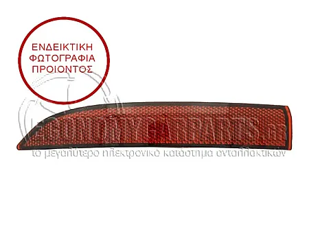 ΑΝΤΑΝΑΚΛΑΣΤΙΚΟ ΠΡΟΦΥΛΑΚΤΗΡΑ ΠΙΣΩ ΕΞΩΤΕΡΙΚΟ