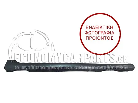 ΜΑΡΣΠΙΕ ΠΛΑΣΤΙΚΟ