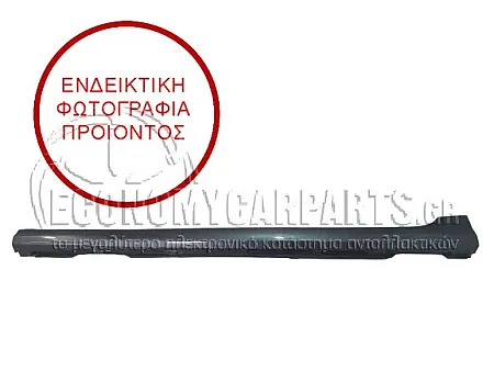 ΜΑΡΣΠΙΕ ΠΛΑΣΤΙΚΟ