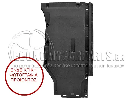 ΠΛΑΣΤΙΚΟ ΚΑΛΥΜΜΑ ΔΑΠΕΔΟΥ ΚΕΝΤΡΙΚΟ