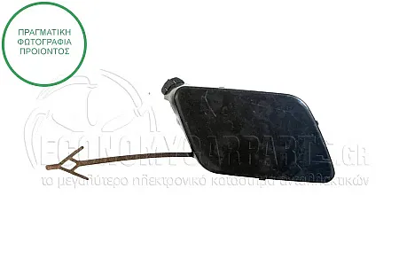 ΚΑΛΥΜΜΑ ΓΑΝΤΖΟΥ ΡΥΜΟΥΛΚΗΣΗΣ ΕΜΠΡΟΣ