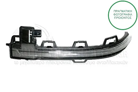 ΦΛΑΣ ΠΛΑΪΝΟ ΚΑΘΡΕΠΤΗ (LED) (ΓΙΑ ΕΚΔΟΣΕΙΣ SHADOWLINE)