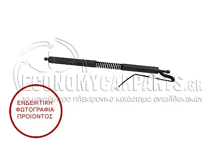 ΑΜΟΡΤΙΣΕΡ ΜΠΑΓΚΑΖ (ΗΛΕΚΤΡΙΚΟ)