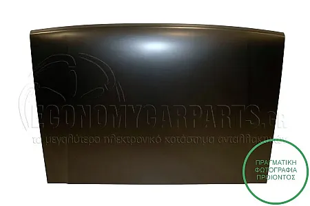 ΚΑΠΩ ΕΜΠΡΟΣ