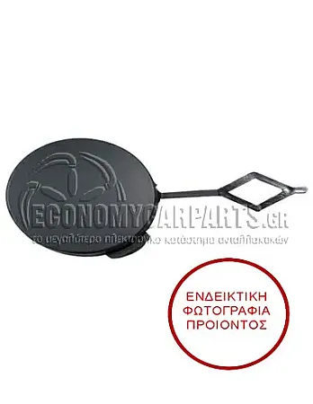 ΚΑΛΥΜΜΑ ΓΑΝΤΖΟΥ ΡΥΜΟΥΛΚΗΣΗΣ ΠΙΣΩ