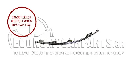 ΔΙΑΚΟΣΜΗΤΙΚΟ ΜΑΣΚΑΣ/ΦΑΝΑΡΙΟΥ ΕΜΠΡΟΣ ΑΝΩ (ΧΡΩΜΙΟ)