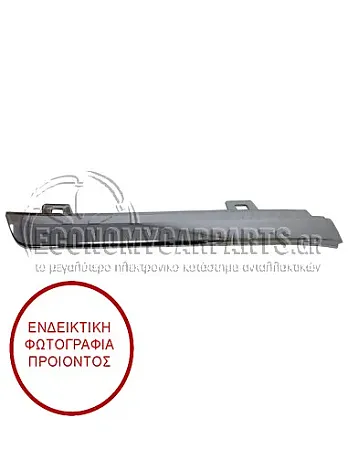 ΔΙΑΚΟΣΜΗΤΙΚΟ ΜΑΣΚΑΣ/ΦΑΝΑΡΙΟΥ ΕΜΠΡΟΣ ΚΑΤΩ (ΧΡΩΜΙΟ)