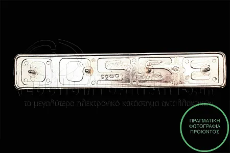 ΣΗΜΑ ΠΛΑΙΝΟ (B2200)
