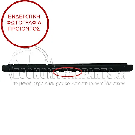 ΠΡΟΦΥΛΑΚΤΗΡΑΣ ΠΙΣΩ ΜΑΥΡΟΣ ΜΕΣΑΙΟ ΚΟΜΜΑΤΙ (ΜΕ ΤΡΥΠΑ ΓΙΑ ΚΟΤΣΑΔΟΡΟ) (ΕΥΡΩΠΗ)