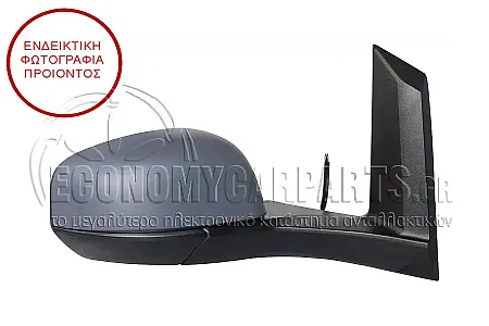 ΚΑΘΡΕΦΤΗΣ ΕΞΩΤΕΡΙΚΟΣ ΗΛΕΚΤΡΙΚΟΣ ΘΕΡΜΑΙΝΟΜΕΝΟΣ (ΗΛΕΚΤΡΙΚΑ ΑΝΑΚΛΕΙΝΟΜΕΝΟΣ) (ΜΕ ΣΥΣΤΗΜΑ BLIS) (ASPHERICAL GLASS)