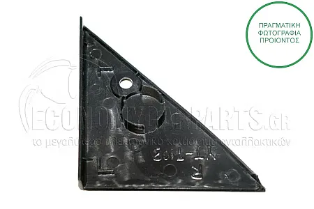 ΚΑΘΡΕΦΤΗΣ ΕΞΩΤΕΡΙΚΟΣ ΜΗΧΑΝΙΚΟΣ (CONVEX GLASS)
