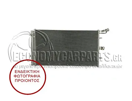 ΨΥΓΕΙΟ A/C (ΓΙΑ ΕΚΔΟΣΕΙΣ 1.5 ΠΕΤΡΕΛΑΙΟ) (ΚΑΙ ΓΙΑ ΕΚΔΟΣΕΙΣ ST) (ΔΙΑΣΤΑΣΕΙΣ ΚΥΨΕΛΗΣ: 725x393x12mm)