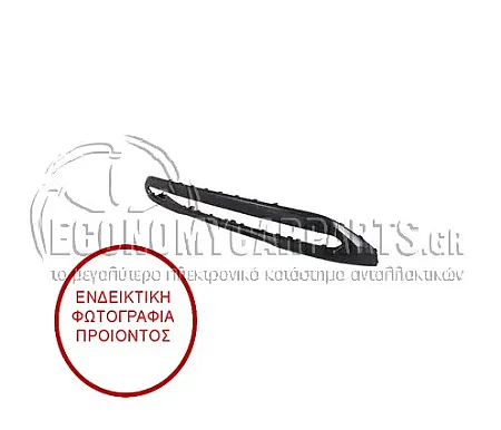 ΔΙΑΚΟΣΜΗΤΙΚΟ ΠΡΟΦΥΛΑΚΤΗΡΑ ΠΙΣΩ