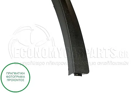 ΠΛΑΣΤΙΚΗ ΚΟΥΡΜΠΑ ΦΤΕΡΟΥ ΕΜΠΡΟΣ (ΓΙΑ ΕΚΔΟΣΕΙΣ AMG)
