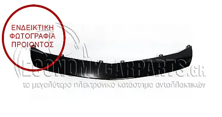 ΔΙΑΚΟΣΜΗΤΙΚΟ ΠΡΟΦΥΛΑΚΤΗΡΑ ΕΜΠΡΟΣ ΚΑΤΩ (ΓΙΑ ΕΚΔΟΣΕΙΣ AMG)