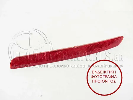 ΑΝΤΑΝΑΚΛΑΣΤΙΚΟ ΠΡΟΦΥΛΑΚΤΗΡΑ ΠΙΣΩ (ΓΙΑ ΕΚΔΟΣΕΙΣ STATIONWAGON)