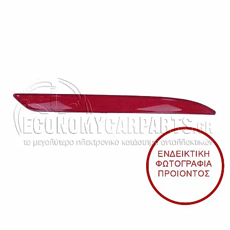 ΑΝΤΑΝΑΚΛΑΣΤΙΚΟ ΠΡΟΦΥΛΑΚΤΗΡΑ ΠΙΣΩ (ΓΙΑ ΕΚΔΟΣΕΙΣ AMG)