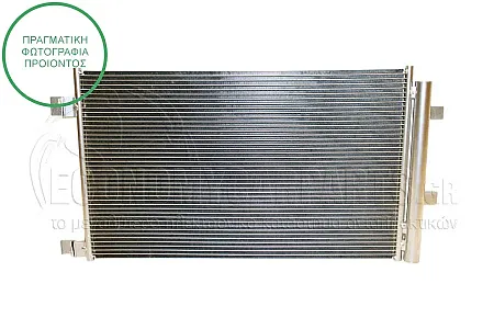 ΨΥΓΕΙΟ A/C (ΓΙΑ ΕΚΔΟΣΕΙΣ 1.3 BENZINH - 1.5 DCI ΠΕΤΡΕΛΑΙΟ) (ΔΙΑΣΤΑΣΕΙΣ ΚΥΨΕΛΗΣ: 628x359x12mm)