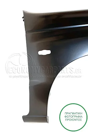 ΦΤΕΡΟ ΕΜΠΡΟΣ