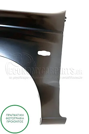 ΦΤΕΡΟ ΕΜΠΡΟΣ