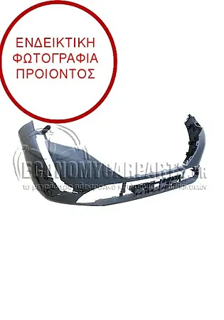 ΠΡΟΦΥΛΑΚΤΗΡΑΣ ΕΜΠΡΟΣ ΒΑΦΟΜΕΝΟΣ (ΕΥΡΩΠΗ)