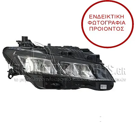 ΦΑΝΑΡΙ ΕΜΠΡΟΣ ECO LED (DEPO)