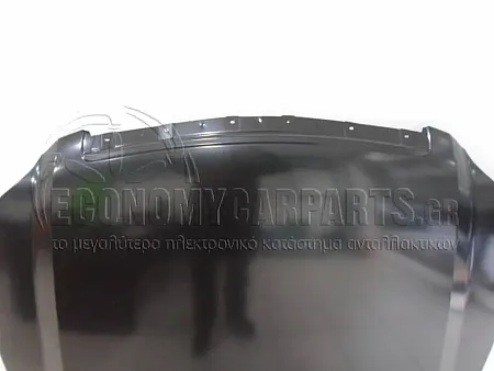 ΚΑΠΩ ΕΜΠΡΟΣ
