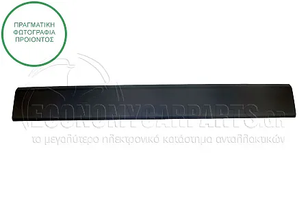 ΦΑΣΑ ΠΟΡΤΑΣ ΣΥΡΩΜΕΝΗΣ (ΓΙΑ ΕΚΔΟΣΕΙΣ ΜΕ ΜΕΣΑΙΑ-ΜΑΚΡΥΑ ΚΑΡΟΤΣΑ) (ΜΗΚΟΣ: 146cm)