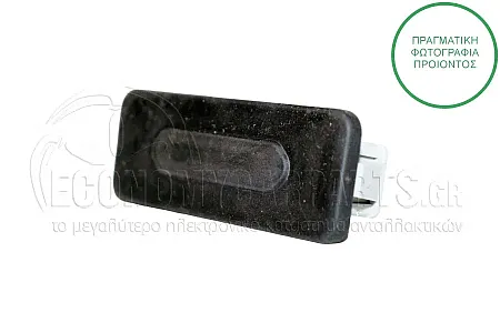 ΔΙΑΚΟΠΤΗΣ/ΜΠΟΥΤΟΝ ΑΝΟΙΓΜΑΤΟΣ ΜΠΑΓΚΑΖ