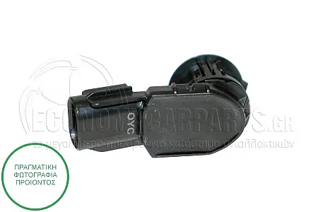 ΑΙΣΘΗΤΗΡΑΣ ΠΑΡΚΑΡΙΣΜΑΤΟΣ (Μαύρη Φίσα) (6pin)