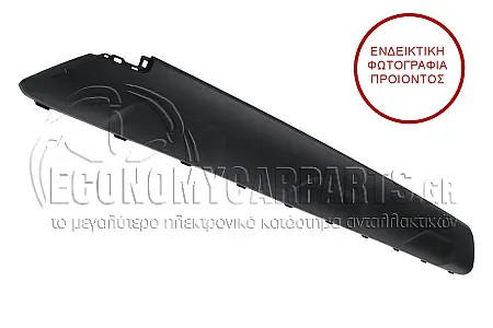 ΔΙΑΚΟΣΜΗΤΙΚΟ ΠΡΟΦΥΛΑΚΤΗΡΑ ΠΙΣΩ ΚΑΤΩ