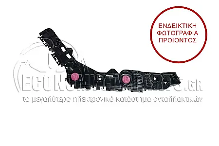 ΒΑΣΗ ΠΡΟΦΥΛΑΚΤΗΡΑ ΠΙΣΩ ΠΛΑΪΝΗ ΠΛΑΣΤΙΚΗ