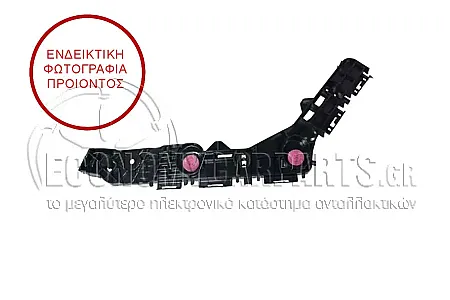 ΒΑΣΗ ΠΡΟΦΥΛΑΚΤΗΡΑ ΠΙΣΩ ΠΛΑΪΝΗ ΠΛΑΣΤΙΚΗ